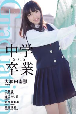 名侦探柯南剧场版14天空的遇难船
